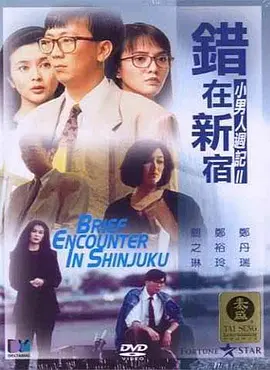 二人身穿大红喜服，深情对视、拥吻，氛围甜蜜。