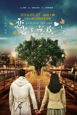 ” 在泽米吉斯看来，《此心安处》和《阿甘正传》有一部分相似之处，两部作品都通过角色经历折射美国历史：“《阿甘正传》的故事从1950年代延续至1980年代，而本片从1950年代一直跨越到当下，两者重叠在角色早期的岁月。