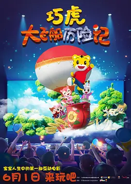 詹妮弗·洛佩兹全新演绎60年代歌舞剧《西区故事》 2009-03-18 詹妮弗·洛佩兹 电影网讯近日，詹妮弗·洛佩兹大胆挑战1961的电影《西区故事》中Anita这一角色，这位39岁的演员及歌手透露，“我看了37遍这部片子，可以说是看着它长大的，我不想当懦 詹妮弗·洛佩兹解除婚约后 旧情复燃本·阿弗莱克？