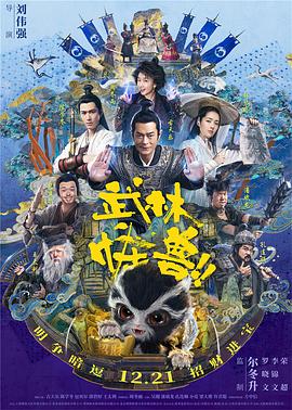《空战群英》首映 斯皮尔伯格、汤姆·汉克斯亮相 2024-01-11 当地时间1月10日，二战题材美剧《空战群英》（Masters of the Air）在洛杉矶举行全球首映式。