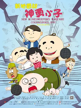 他表示：“这是理解从该片小说改编电影的关键。