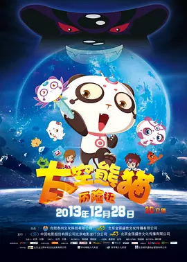 2025-08-21 近日，詹妮弗·安妮斯顿、瑞茜·威瑟斯彭主演的剧集《早间新闻》第四季发布正式预告。