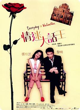 李童的原型是抗联中最年轻的女战士李敏，她12岁加入抗联，经历了常人难以想象的磨难。