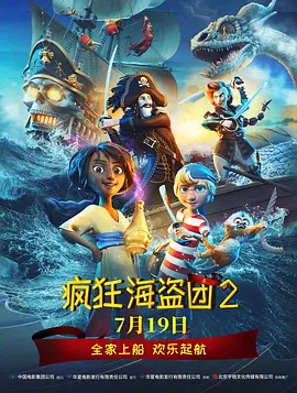 上一部《乐高大电影》导演克里斯·米勒和菲尔·罗德将和Dan Lin和Roy Lee共同制作这部电影。