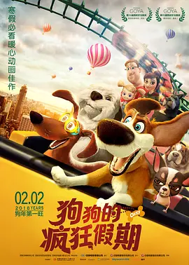 科林·费斯携娇妻现身。