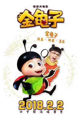 新片将合作全度妍薛景求赵寅成2025-05-21 韩影《丑闻》翻拍剧集！