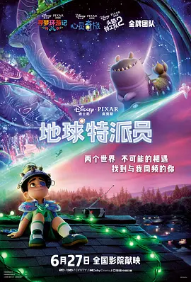 章子怡倪妮张慧雯同台亮相 刘亦菲发福仙气全无 2015-04-30 4月29日，明星出席 Dior迪奥小姐派对。