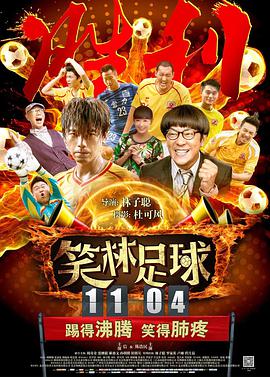 首映现场还曝光了一支由“筷子兄弟”成员王太利和女儿一同演唱的《喀秋莎》MV，重新演绎歌 第二届海南岛国际电影节推出《焦点影人单元》 2019-10-18 10月18日，第二届海南岛国际电影节宣布推出《焦点影人单元》，日本导演黑泽清获邀成为今年的焦点影人。