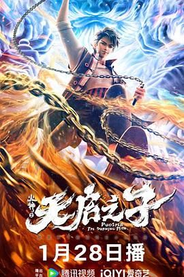 电影前三分之一围绕“厉鬼证”展开的激烈争夺，将职场中的压力、竞争以及生存焦虑具象化，让观众能迅速从中找到自己在职场、行业乃至社会中拼搏的影子，进而产生强烈的情感共鸣。