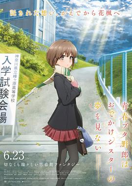 违者将追究其相关法律责任 标签： 费明家有儿女宋丹丹张一山杨紫 ： 相关新闻 《生命树》举办看片会 杨紫胡歌热血诠释高原信仰2026-01-30 《守护者们》看片会 张一山韩东君张天爱角色获赞2025-09-20 第30届白玉兰奖曝入围名单 刘亦菲首提、杨紫三提2025-05-26 《国色芳华》第二季《锦绣芳华》有望2026年播出2025-01-24 收视率连续登顶霸榜！