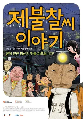 我生来就是人杰而非草芥，我站在伟人之肩藐视卑微的懦夫！