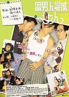 【本周好片推荐】《向阳·花》 4月4日全国上映锒铛入狱，天崩开局，刑满释放女囚如何困境求生？
