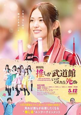 而《星河入梦》与《惊蛰无声》则开辟了穿搭消费这一赛道。