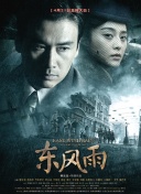 届时，他将与布莱德利·库 《像这样的小事》开幕柏林电影节 基里安墨菲主演 2024-01-19 第74届柏林电影节官宣开幕影片为《像这样的小事》，影片由蒂姆·米兰特斯执导，基里安·墨菲、塞伦·希德、艾米丽·沃森、伊恩·奥雷利等主演。