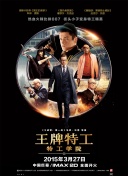 泰勒·斯威夫特前往观看男友球队比赛 | (2/9) 组图：大明星驾到！