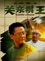 ”林智妍害羞地回答：“是的。