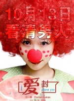 蓝羽：阿里影业作为我们电影行业内重要的民营企业，是秉持着这种敬畏观众的精神。