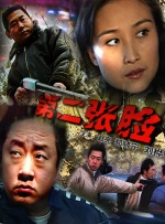 事实上，“风林火山”来自于《孙子兵法》，本身就是一个泛东亚文化的IP。