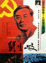 这是马克·耐沃尔代和布莱恩·泰勒继《怒火攻心》（1、2）后再次合作拍摄动作惊悚片。