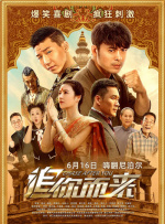 艾米莉·布朗特新作《沉默骗局》多伦多电影节首映 2023-09-12 加拿大多伦多时间9月11日，由艾米莉·布朗特、克里斯·埃文斯出演的电影《沉默骗局》在第48届多伦多电影节举行首映式，遗憾的是，两位主演都没能出席。