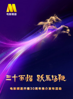 作为《寒战》系列时隔十年的回归之作，此次不仅有周润发、郭富.