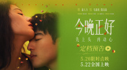 此后，两人宣布调解成功，并于9日第四度开庭辩论终结后，今（30日）上午11时士林地方法院宣布判决结果。