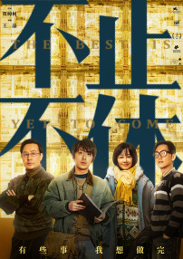 讲述同一世界观全新故事 6 马律师回归！