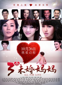 []独家原创稿件，未经授权不得转载，违者将追究其相关法律责任 标签： 2025电影院见2025春节档哪吒2封神2唐探1900 ： 2025春节档 相关新闻 电影频道10月2日晚首播爆笑爽片《唐探1900》！