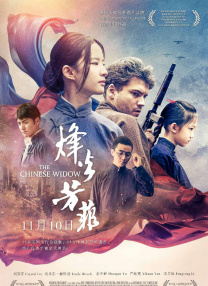 据悉，郑冀峰曾出演《美人鱼》中“郑总”一角作为大银幕首秀，此外，他还集编剧、导演、演员、电影出品人、商人等多重身份于一身。