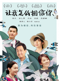 格伦·克洛斯、莎拉·保罗森、泰亚娜·泰勒、金·卡戴珊、妮... 法鲨归来！