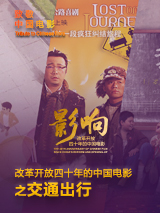 金·卡戴珊主演《诉讼女王》巴黎首映 3 《同乐者》曝预告 《绝命毒师》主创打造科幻新剧 4 《海贼王2》曝海报及剧照 布洛基和东利同框亮相 5 经典美剧《越狱》重启！