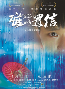 两人在台上互相客气礼让，而 变身！