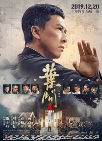 《我们的胜利——电影旋律中的抗战史诗》从经典抗战电影歌曲出发，以十首歌曲为切入点，从人物访谈、音乐解析、电影艺术等多个层面回溯那不屈的传奇。