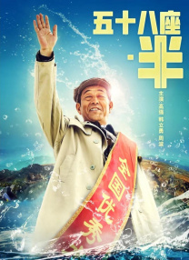 在所有的院线发行完成后，还会上线，线上版也会留存很长的时间，让全世界的观众在未来几年内反复观看和熟知，直到《哪吒3》以及其它后续的作品出来。