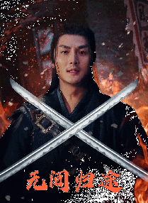 《聊斋：兰若寺》接棒《白蛇》 2025年暑期上映 2024-09-06 近日，电影《白蛇：浮生》曝光片尾《聊斋：兰若寺》彩蛋，“新传说”系列下“聊斋”故事揭开神秘面纱，预计2025年暑期上映。