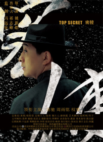 王楚钦孙颖莎惊现银幕 中国观众震撼2024-08-08 颜值回春！