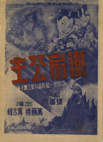老牌影星迈克尔·道格拉斯与前妻凯瑟琳·泽塔-琼斯自去年离婚后，首度公开牵手亮相，在媒体面前大玩深情对视。