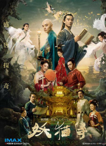 希腊导演安哲罗普洛斯推出了他的纪念之作《尤里西斯的凝视》，那是对一卷旧时胶片的找寻，也是对电影究竟能证明什么的思辨。
