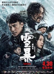 清原翔脑出血停工8个月后近况曝光 2021-02-05 日本男星清原翔在大热日剧《将恋爱进行到底》中饰演佐藤健“情敌”后，又接演了《东京爱情故事2020》，令他人气蹿升。