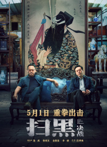身着洋红深V低胸洋装的她显得娇俏可人，她在一个巨大的香槟酒瓶上签名并献上香吻，此款香槟将交由大自然保护协会进行慈善拍卖。