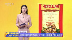 《甜咸之间》发布角色剧照 电