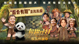 《一个母亲的复仇》定档3.22 柔弱母亲制裁罪犯 2019-02-26 高能女性复仇口碑佳作《一个母亲的复仇》已正式定档3月22日，该片曾在印度上映时，就引起众多观众热议，并在全球收获63亿卢比票房，（约合5.93亿人民币，信息于Koimoi网站）。